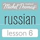 Michel Thomas Beginner Russian, Lesson 6