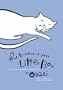 The World Is Your Litter Box: A How-to Manual for Cats