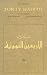 Hadith Studies