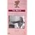 The Nanny [VHS] [1965]