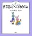 依存症のすべてがわかる本 (健康ライブラリーイラスト版)