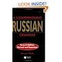 A Comprehensive Russian Grammar (Blackwell Reference Grammars)