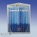 45 Frosted & Hand Dipped Chanukah Candles etc37m