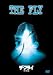 DVD�u�U�E�t���C ���ʕҁv