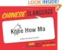 Chinese Slanguage: A Fun Visual Guide to Mandarin Terms and Phrases