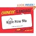 Chinese Slanguage: A Fun Visual Guide to Mandarin Terms and Phrases