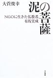 ť�����NGO��������ʩ���ԡ�ͭ�ϼ���