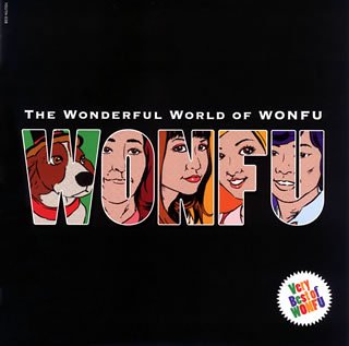 THE WONDERFUL WORLD OF WONFU