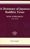 A Dictionary of Japanese Buddhist Terms