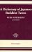 Books : A Dictionary of Japanese Buddhist Terms