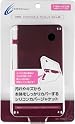 CYBER・シリコンジャケット(DSi LL用) ワインレッド