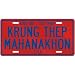 NEW  KISS ME , I AM FROM KRUNG THEP MAHANAKHON  THAILAND LICENSE PLATE SIGN CITY