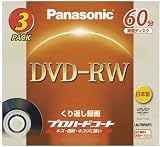 松下電器産業 8cmDVD-RWディスク(両面60分)3枚パック LM-RW60P3の画像