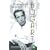 Beat The Devil [VHS] [1953]
