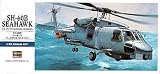 1/72SH-60B シーホーク