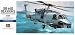 1/72SH-60B �V�[�z�[�N