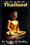 Thailand for Travellers by Travellers (For Travellers By Travellers Guidebook Series)