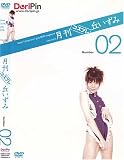 月刊コスプレ 丘いずみ / エロティックガール Number.02画像