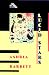 Lucid Stars (Paperback)