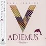 Adiemus V: Vocalise