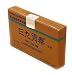 Wei-Tai 999 GastroCapsules (K61): San Jiu Wei Tai Jiao Nang Chinese medicine