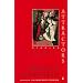 Strange Attractors: Stories (Contemporary American Fiction)