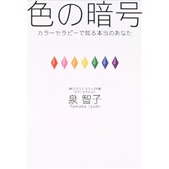 �F�̈Í��\�J���[�Z���s�[�Œm��{���̂��Ȃ�