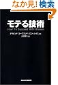 ���e��Z�p (SHO�]PRO BOOKS)