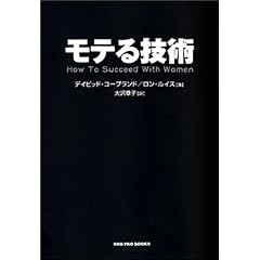 ���e��Z�p (SHO�]PRO BOOKS)