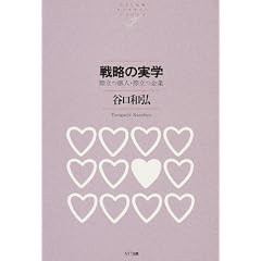 �헪�̎��w �ۗ��l�E�ۗ���� (NTT�o�Ń��C�u�����[���]�i���g)