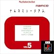 �i���R�~���[�W�A�� Vol.5 PlayStation the Best