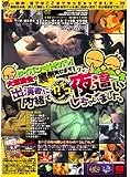 サイパンでパイパン!大運動会の裏側見せます! 出演者に内緒でガチンコ夜這いしちゃいました。