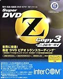 Super DVD Zcopy 3 With 3Gケータイ