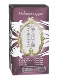 ヒアルロン酸 ライチエキス 250mg*240粒