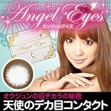 エンジェルアイズ(Angel Eyes) 度なし/度あり カラーコンタクトレンズ PWR-4.00