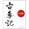 Kojiki : Chronique des faits anciens