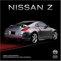Nissan Z 2008 Square Wall