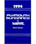 1994 PLYMOUTH DUSTER SUNDANCE Owners Manual User Guide