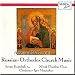 Russian-orthodox Church Music - Minsk Chamber Choir
