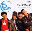 �u�����_�����_�yTHE BLUE HEARTS�z[MECR-1031]�v