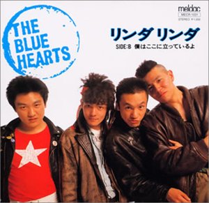 /THE BLUE HEARTS