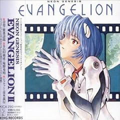 Evangelion