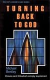 Hosea and Obadiah: Turning Back to God (Welwyn Commentary Series) (Welwyn Commentary Series)