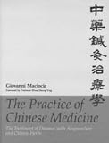The Practice of Chinese Medicine: The Treatment of Diseases with Acupuncture and Chinese Herbs