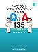 インプラントファーストステップのためのQ&A135