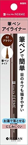 Kiss Me Ferme Lasting Eyeliner - 02 - Brown by Kiss Me Ferme