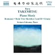 Takemitsu : Musique pour piano