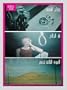 Arabic DVDs - The Ransom Marriage, Relieving Fire And Moroccan Prisoners - Arabic Movie DVDs