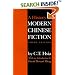 A History of Modern Chinese Fiction: Third Edition