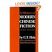 A History of Modern Chinese Fiction: Third Edition